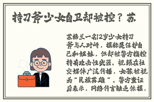 中文字幕乱码在线播放
